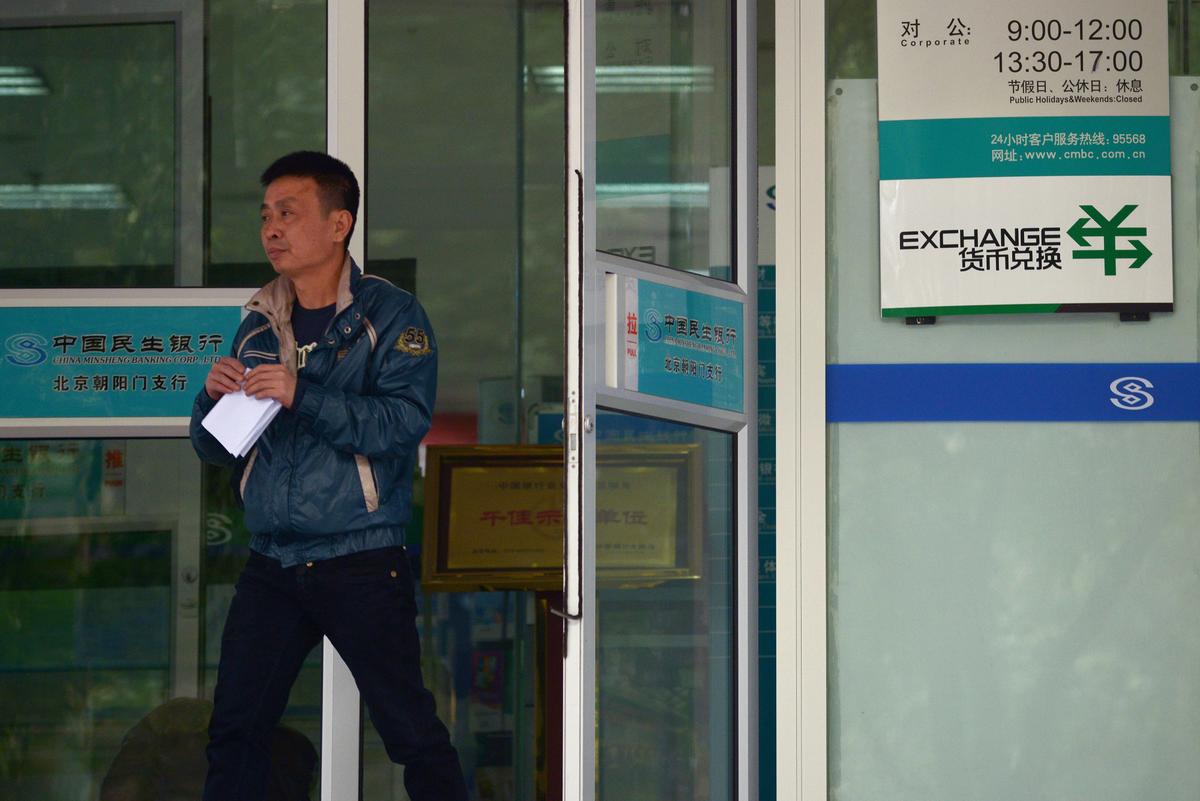 Another Brick in the Wall: China Demands Source Code and Back Doors for Bank Computers