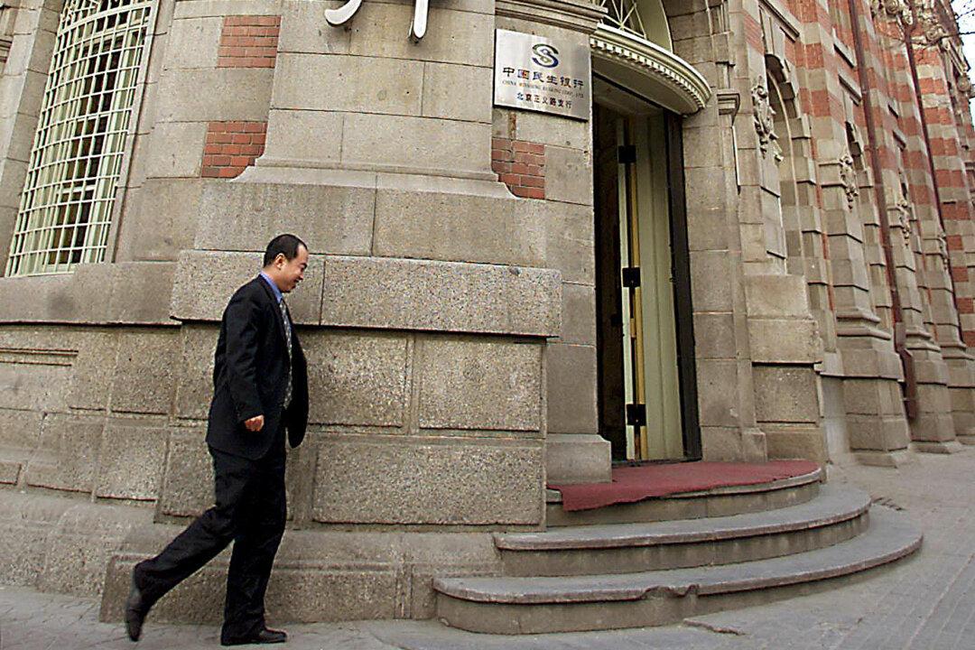 Storm of Corruption Investigations Lashes China’s Financial Industry