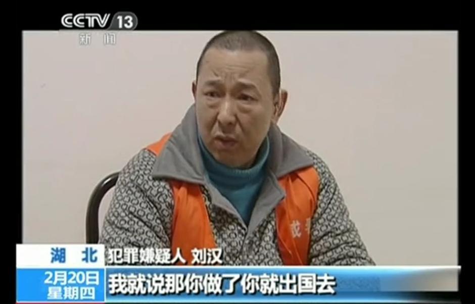 Chinese Mining Tycoon Executed With Associates