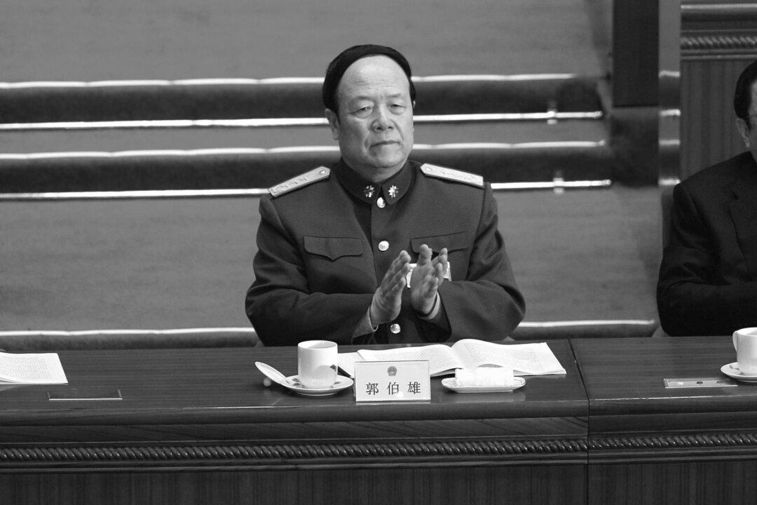 Former Top Chinese Military Officer Taken Away For Investigation