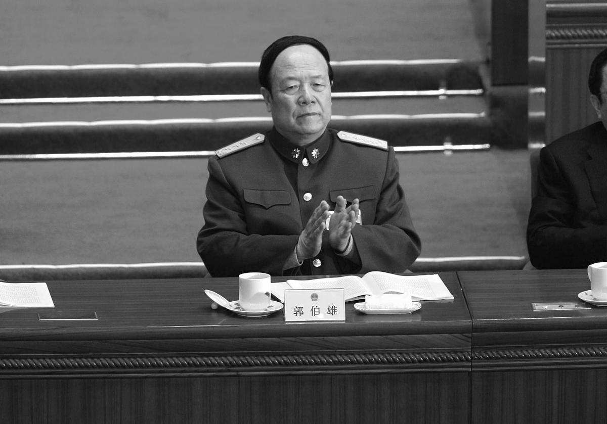 Former Top Chinese Military Officer Taken Away For Investigation