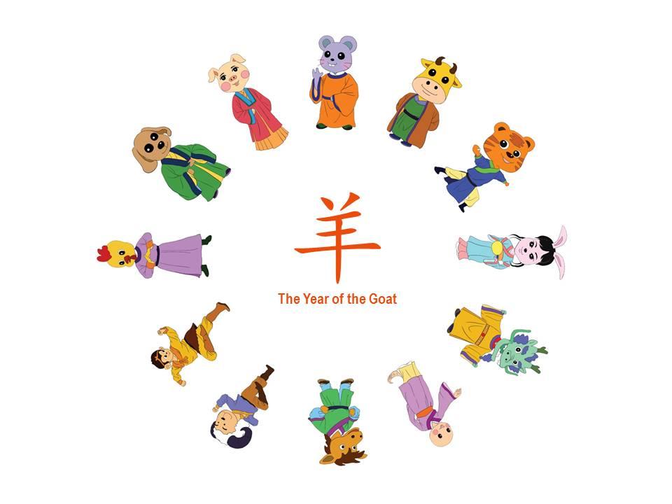 Chinese New Year 2015: The Year of the Goat