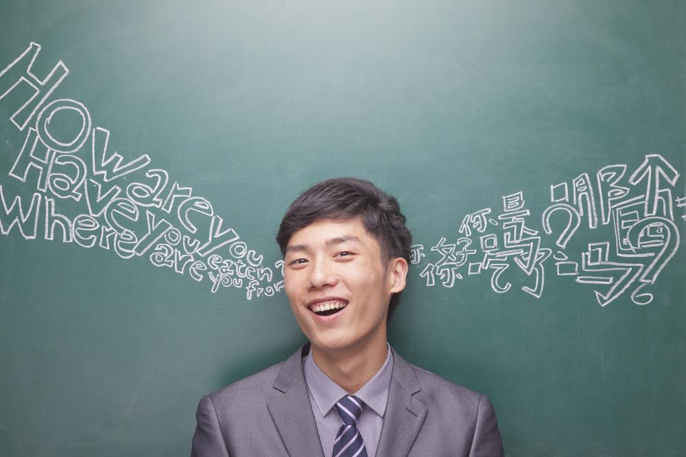 If You Speak Mandarin, Your Brain Is Different