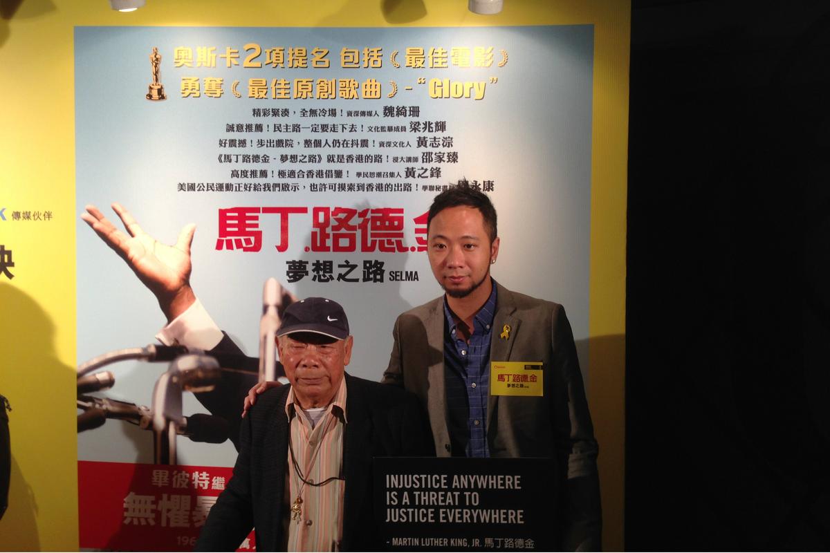 ‘Glory at the End’: Yellow Umbrellas Raised at ‘Selma’ Hong Kong Premiere