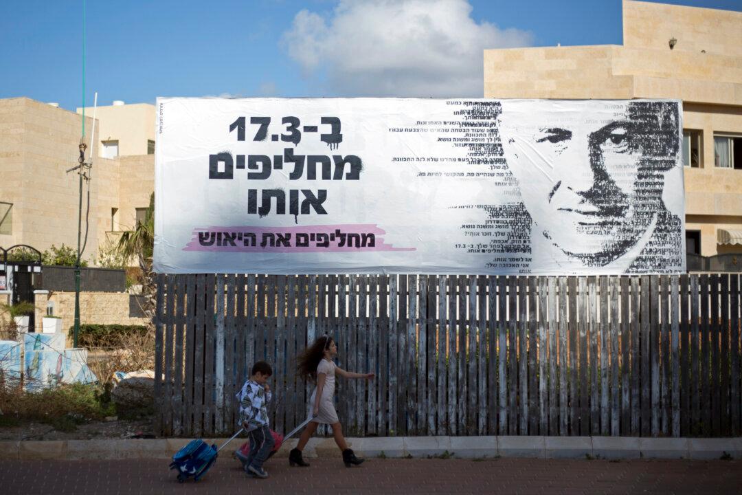 Netanyahu’s Speech to US Congress Backfires at Home