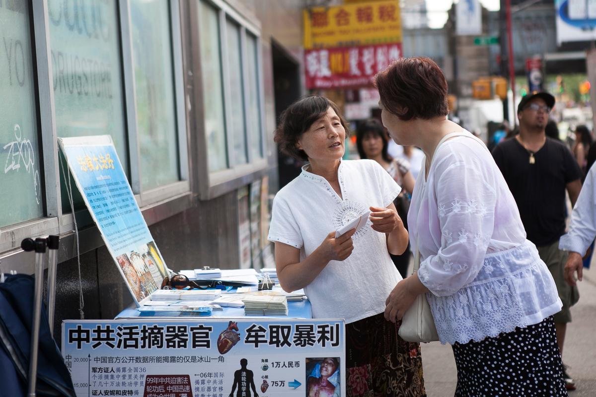 What Is ‘Tuidang?’