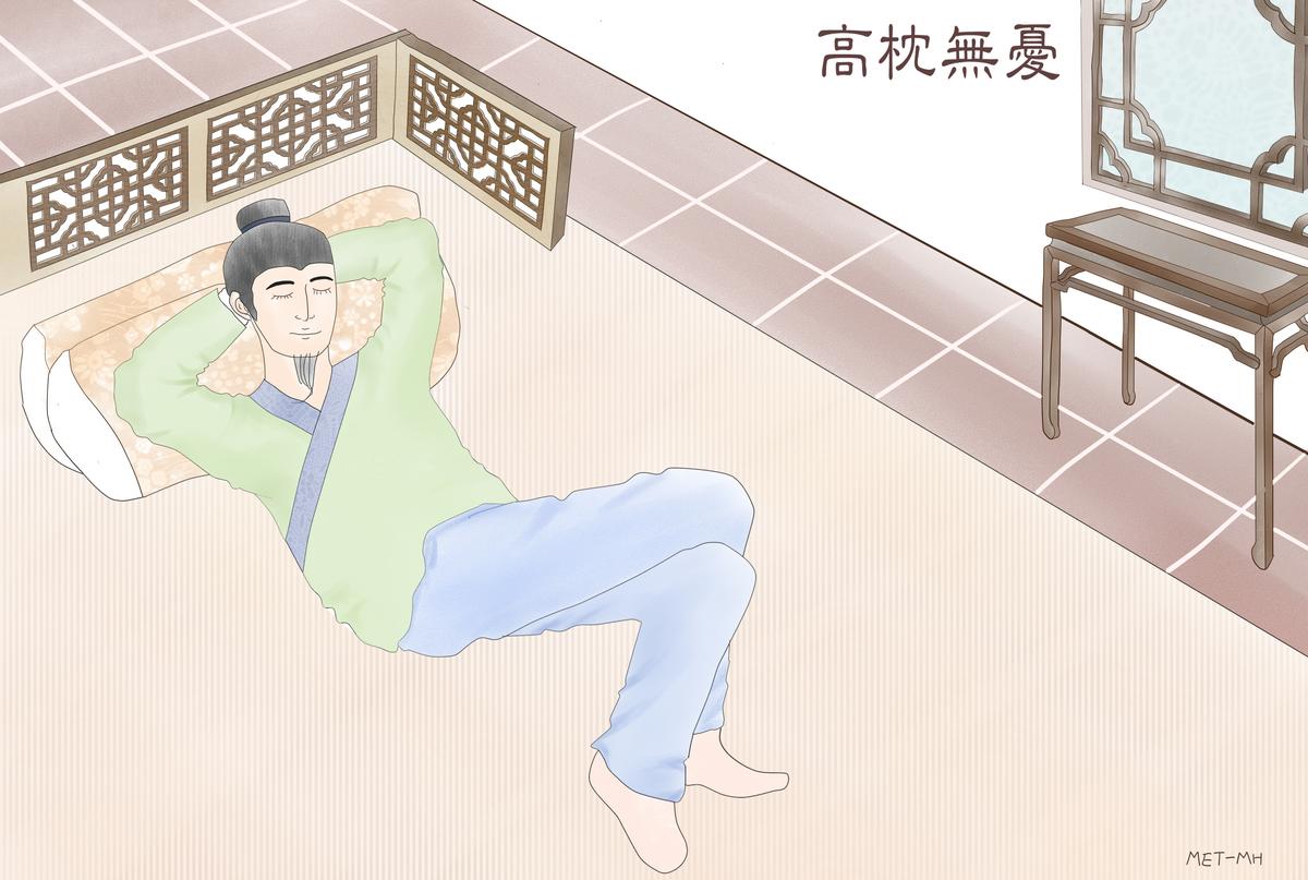 Chinese Idioms: Fluffing Up the Pillows for Sleep With No Worries
