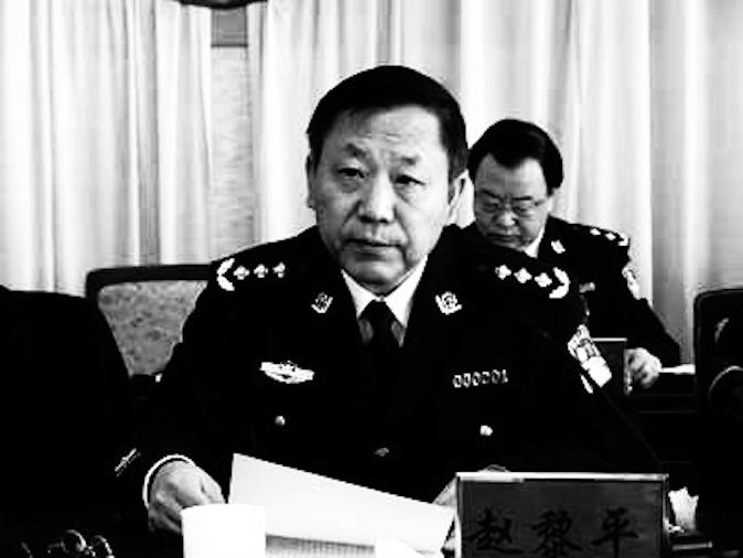 Former High-Level Chinese Official Is Arrested for Gruesome Murder