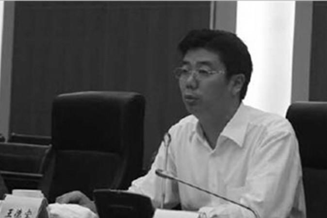 China Anti-Corruption Watch: A Daughter’s Spoiled Wedding, and a Passion for Photography That Went Too Far