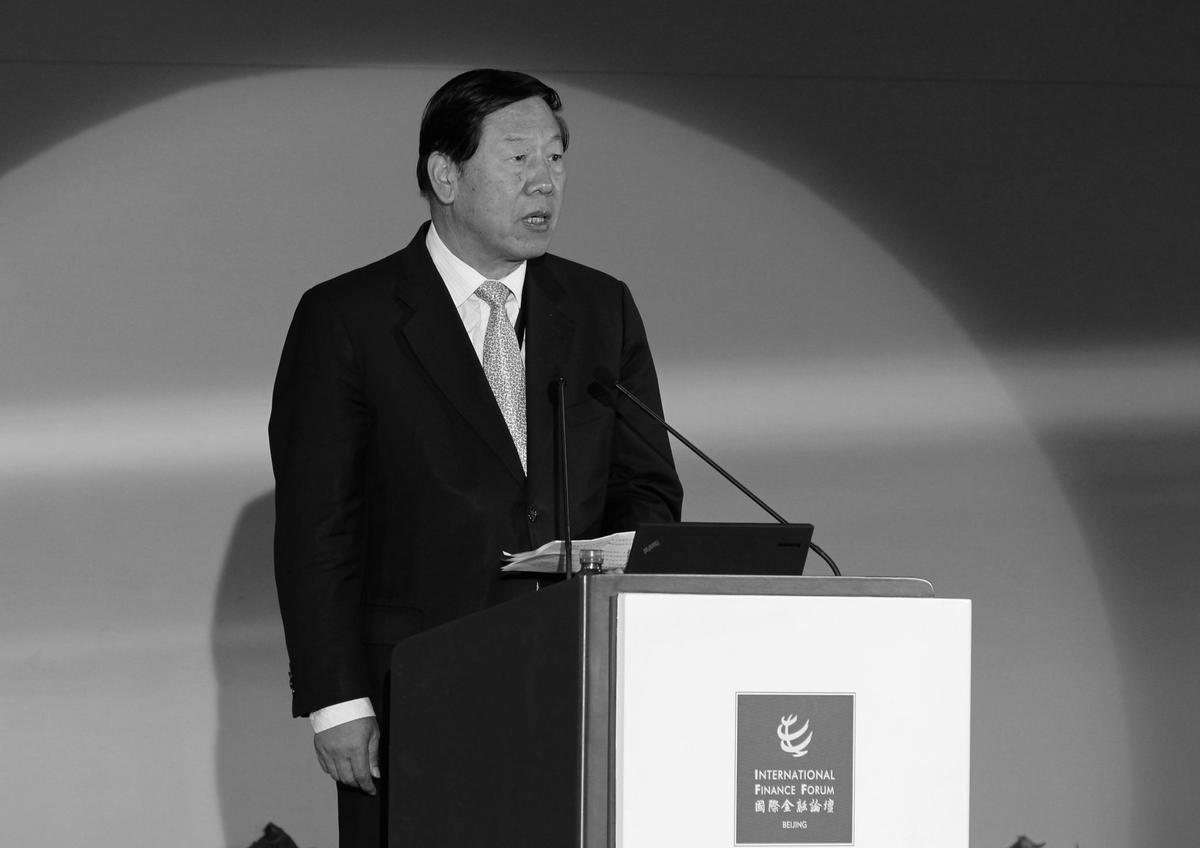 China’s Former Central Bank Chief Said to Be Investigated by Anti-Corruption Body