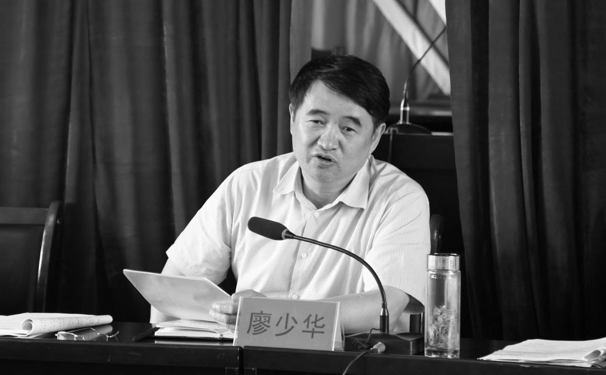 ‘Clean’ Communist Official Found Guilty of Corruption in China