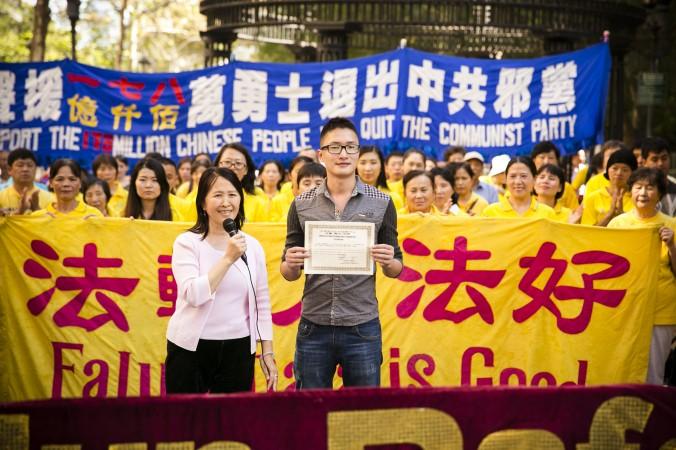 Uttering ‘Tuidang’ in China Can Get You Arrested