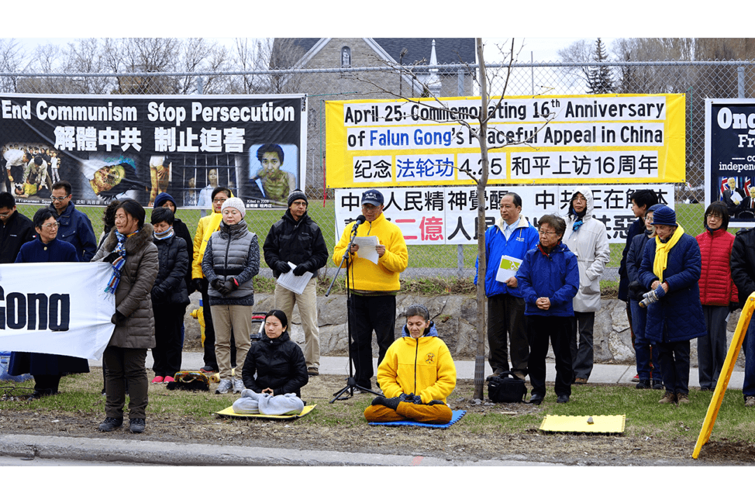 Falun Gong Marks 16 Years Since April 25 Peaceful Protest in China