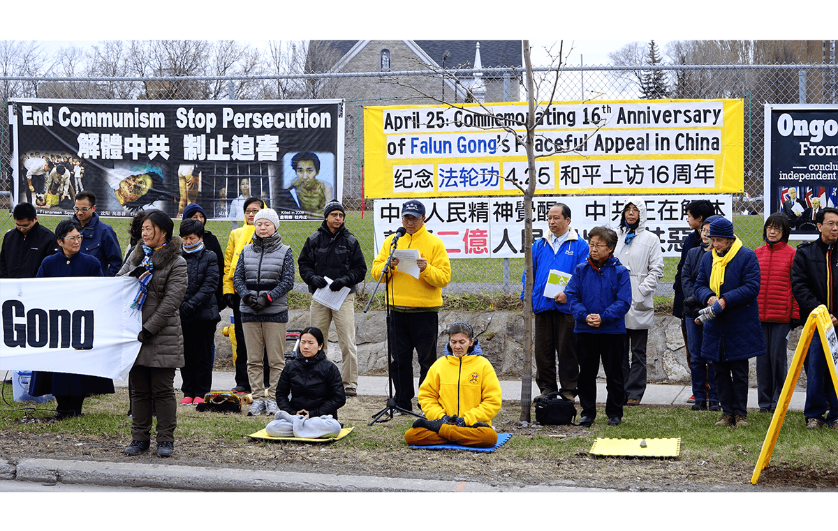 Falun Gong Marks 16 Years Since April 25 Peaceful Protest in China
