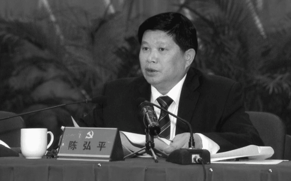 How Feng Shui Led This Chinese Official to Corruption