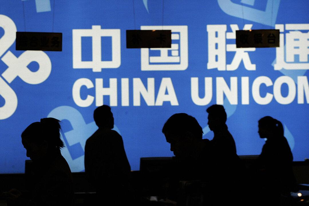 Widespread Nepotism Uncovered at Chinese Telecommunications Firm