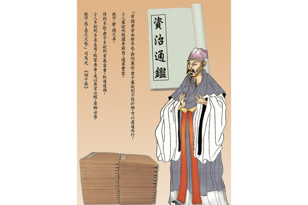 Grand Book of History a ‘Mirror’ for Chinese Emperors