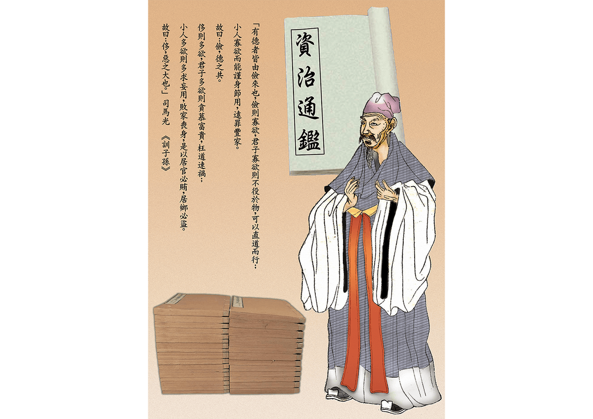 Grand Book of History a ‘Mirror’ for Chinese Emperors