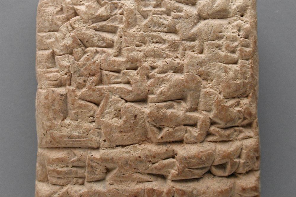 4,000-Year-Old Ancient Babylonian Tablet Is Oldest Customer Service Complaint Ever Discovered