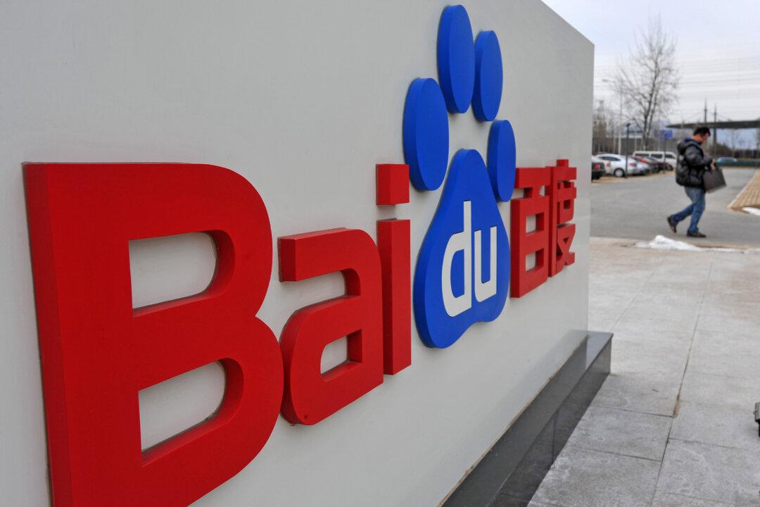 Chinese Search Engine Offs 3 Corrupt Managers