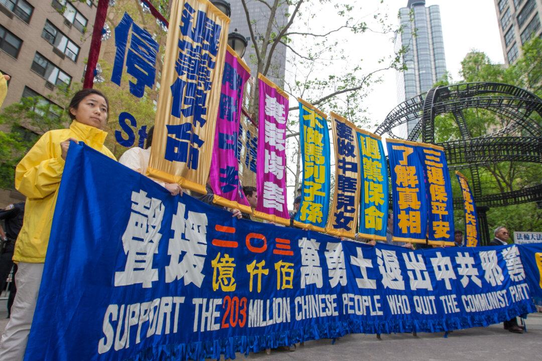 8,000 in New York Rally to Support 200 Million Chinese Who Have Quit Communism