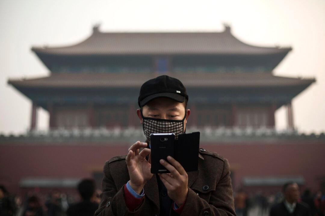 Anti-Corruption Campaign Has an App in China