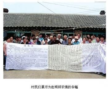 16-Year-Old Stabs Gang Member, Villagers Stand in Support