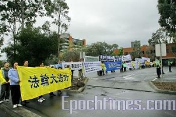 Chinese VP Encounters Falun Gong Protesters in Australia