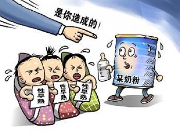 Tainted Milk Controversy Off Limits to Chinese Media