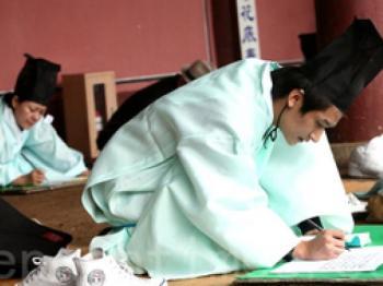 Ancient Imperial Examination Held in Korea Once Again