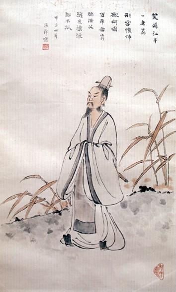 Qu Yuan’s Advice on Being ‘Honest and Incorruptible’
