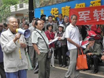 Chinese Military Veterans Beaten During Appeal