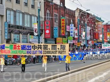 100 Million Quit the CCP: Toronto Parade Pleases and Uplifts