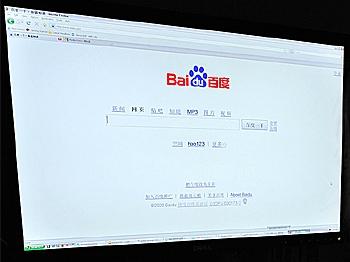 Words Censored by China’s Largest Search Engine