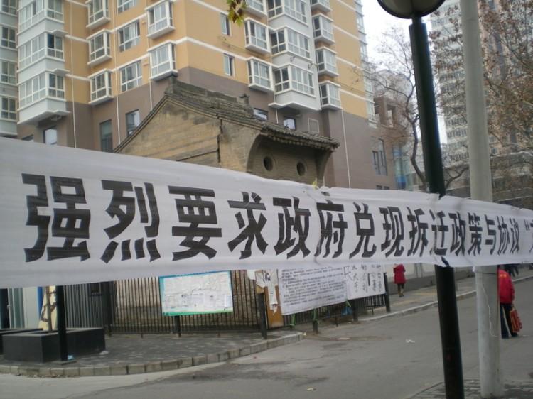 Victims of Forced Eviction in Shanxi Province Protest ‘Government’s Gangster House Swap Deal’