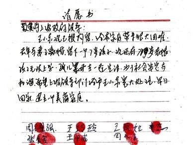 Amnesty International Appeals for Urgent Action: Falun Gong Practitioners at Risk of Torture