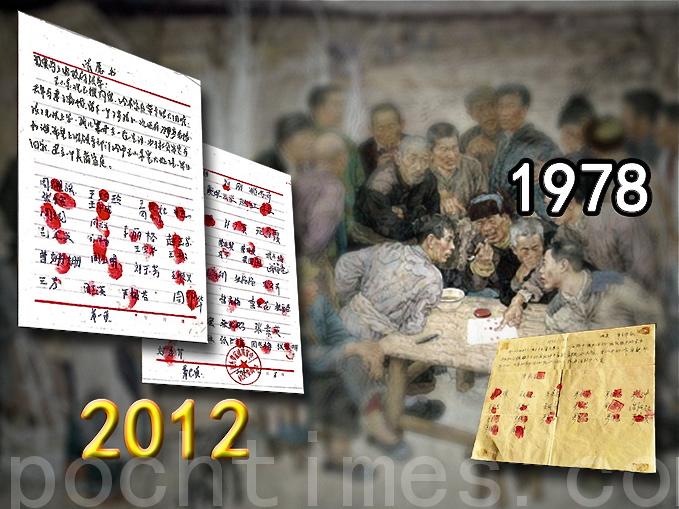 Sister of Falun Gong Practitioner Arrested in ‘Brave 300’ Village