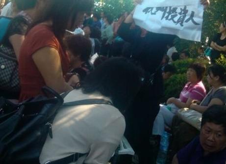 Investors Protest Private Equity Scam in Tianjin City