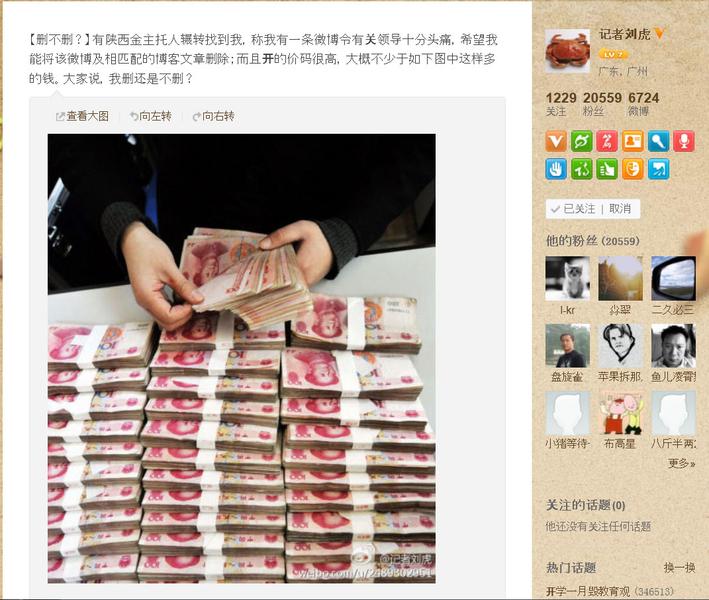 Deleting Online Content, China’s Get-Rich-Quick Business