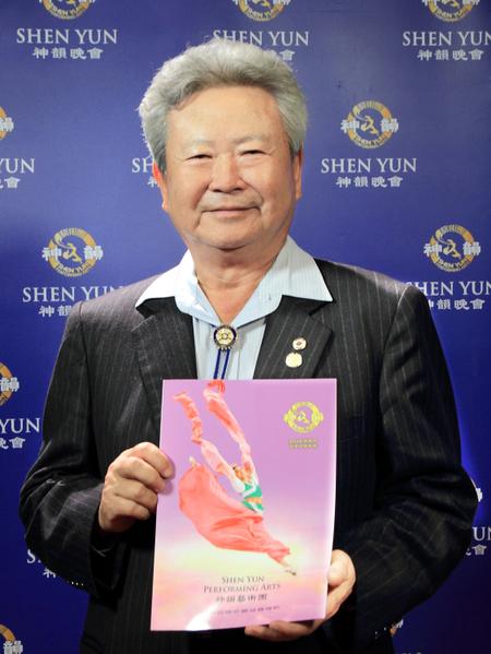‘Unlimited Energy of Life’ in Shen Yun, Says Hospital CEO