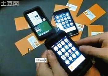 Apple Peel 520 vs. Pirated iPhone in China