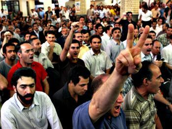 Iranian Officials Ban Gathering in Attempt to Block Protests