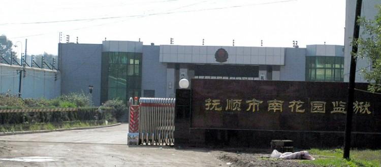 In China, Prison Refuses to Participate in State-Run Persecution