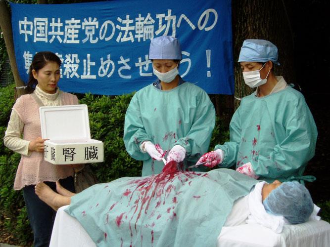 Organ Harvesting in China Mentioned in US Human Rights Report