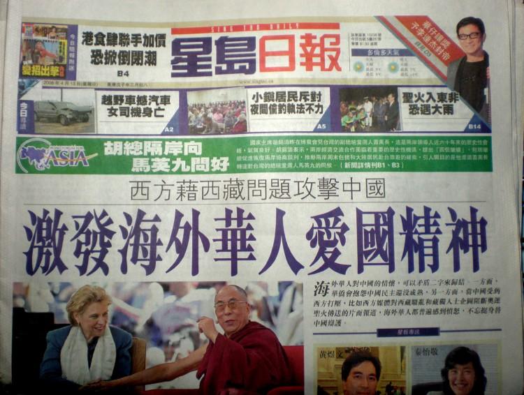 Chinese Paper Sing Tao Lays off All Editors and Translators in Toronto