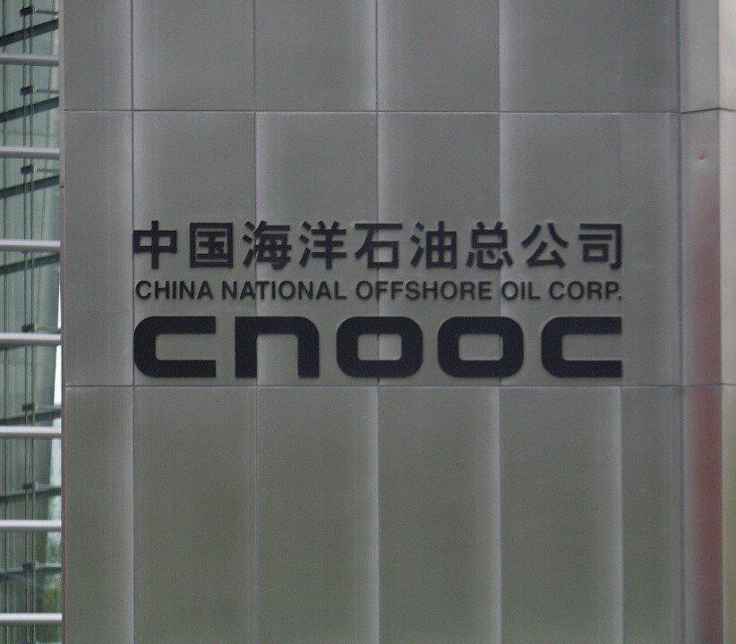Insider Trading Suspected on CNOOC-Nexen Deal
