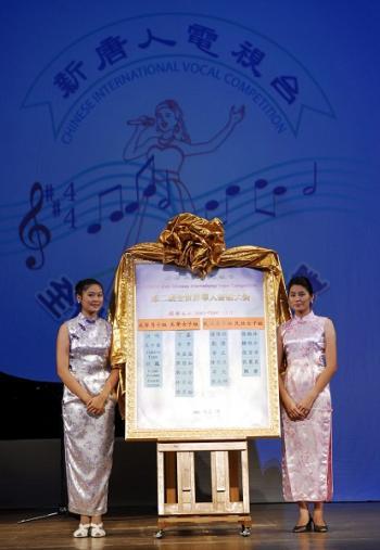 Twenty-Four Winners to Enter Global Chinese Vocal Competition Semi-Final