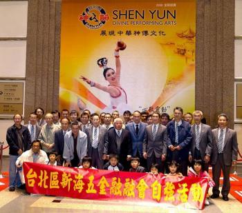 One Hundred Seventy Company Heads Hold Annual Celebration at DPA