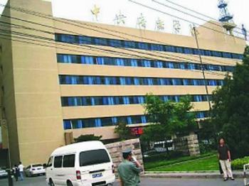 70-year-old Professor Confesses to Taking Sexual Bribe