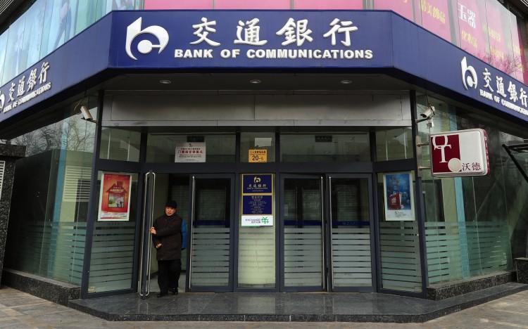 Chinese Banking Sector Far From Achieving Parity